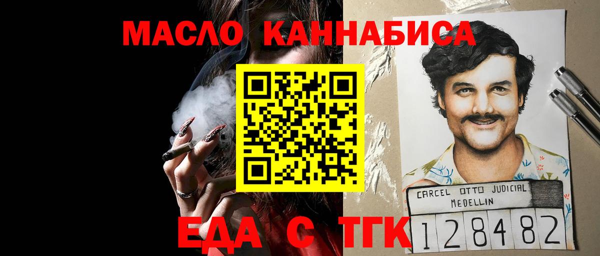 Canna-Cookies конопля Мирный