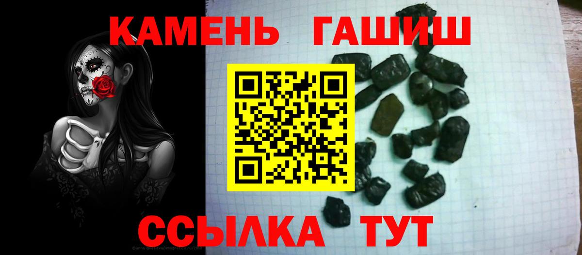 Мирный  ГАШ VHQ  ГАШ Изолятор  Вход с VPN 