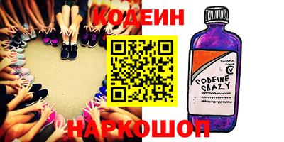 COCAINE Тулун