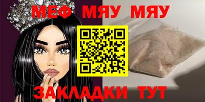 дурь Туймазы