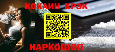COCAINE Тулун