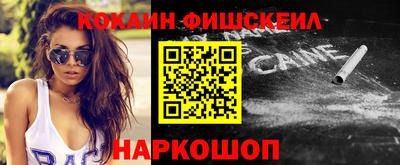 COCAINE Тулун