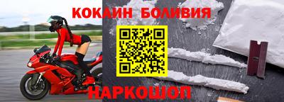 COCAINE Тулун