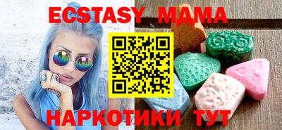 COCAINE Тулун