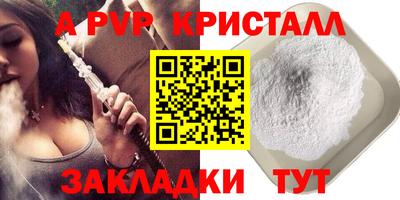 дурь Туймазы