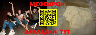 COCAINE Тулун