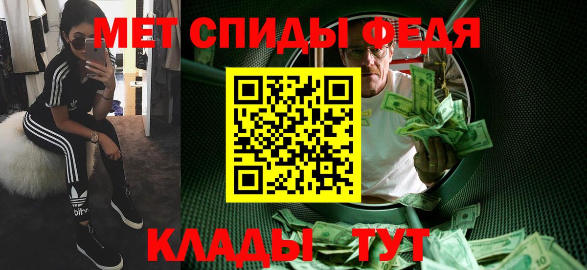 Мирный  Метамфетамин пудра  Вход с VPN  Метамфетамин пудра 