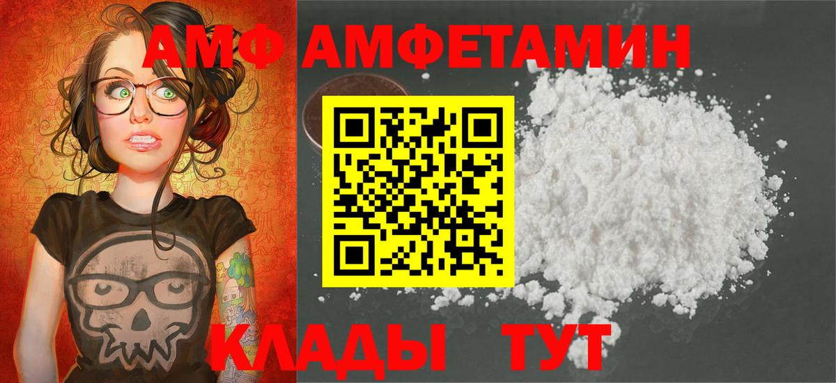 Метамфетамин винт Мирный