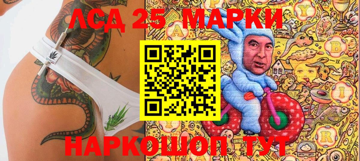 Марки N-bome 1,5мг Мирный