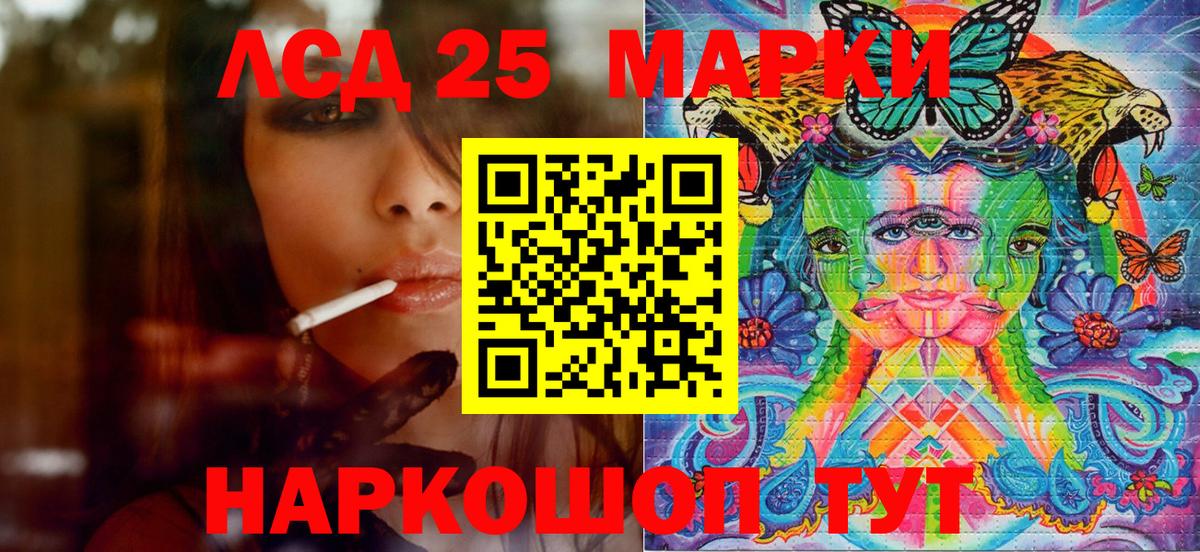 Марки NBOMe  Марки N-bome 1,5мг  Вход с VPN  Мирный 